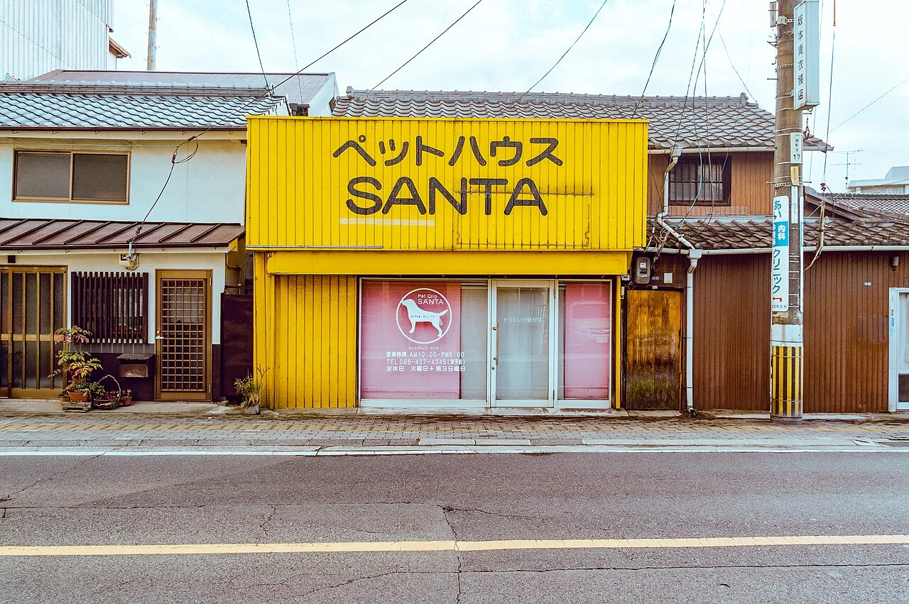 Intérieur ou façade d’un commerce, photographie d’illustration